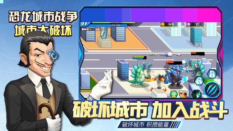 恐龙快打 - 格斗策略卡牌回合制竞技养成类动作休闲单机游戏