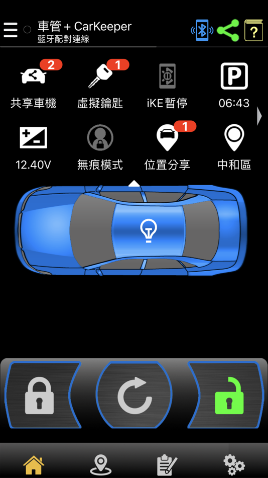 #1. CarKeeper＋ (iOS) 由: IVTES LTD.