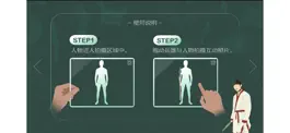 Game screenshot 殷墟青铜兵器 hack
