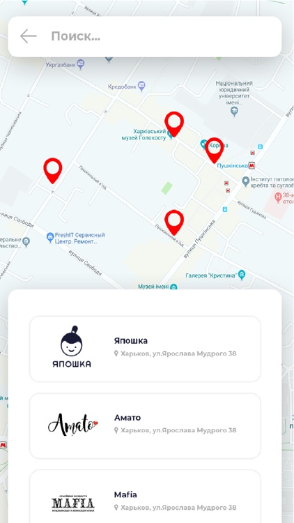 WOWmenu screenshot-4