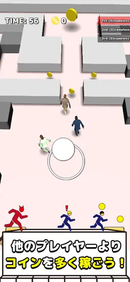 Game screenshot Tag Online apk