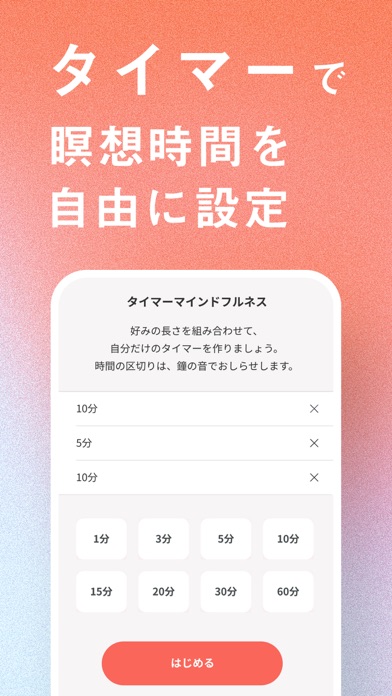 スクリーンショット 7