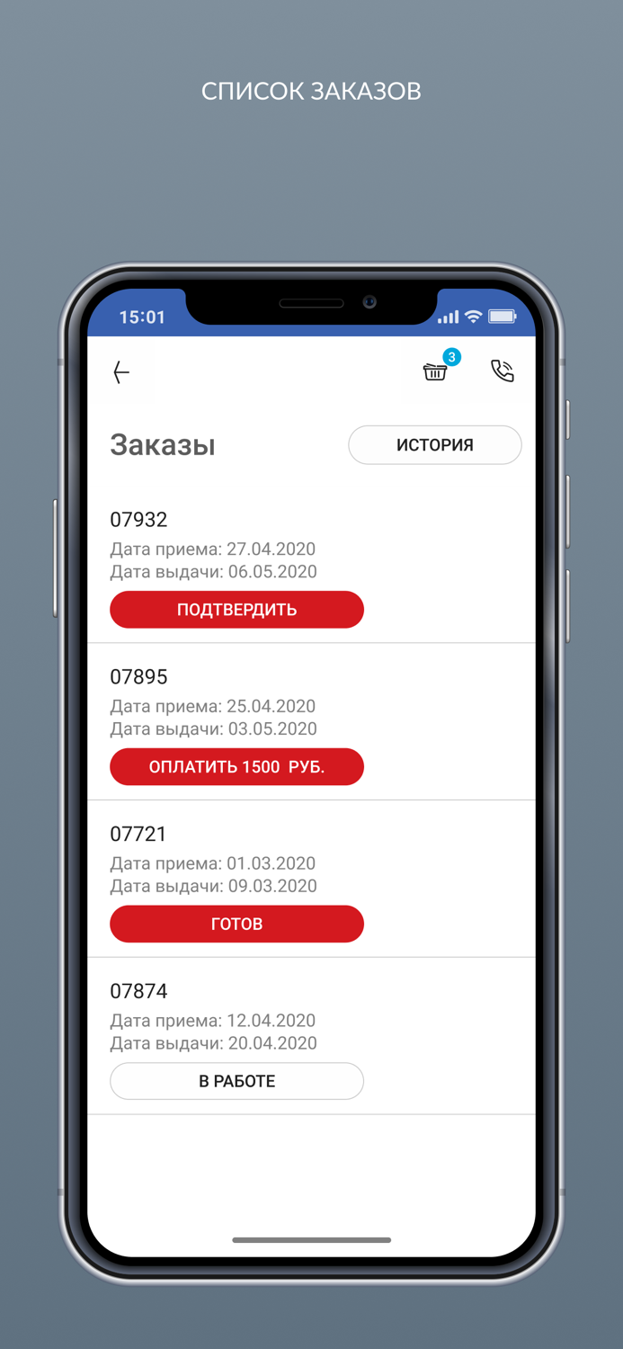 Самарская химчистка