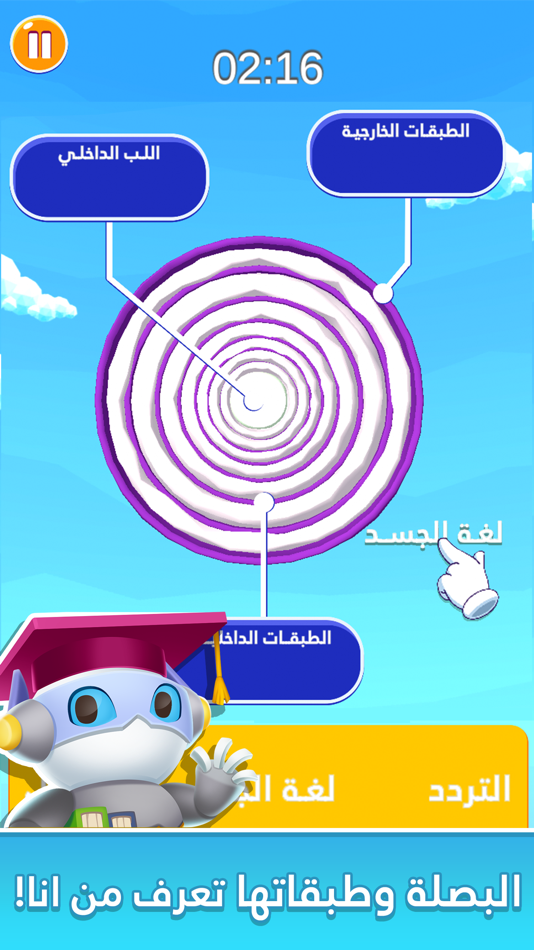 #5. مساري الوظيفي مستقبلي (iOS) 由: Maysalward(MRD)