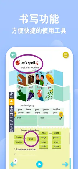 Game screenshot 五年级下册英语-人教版点读机 hack