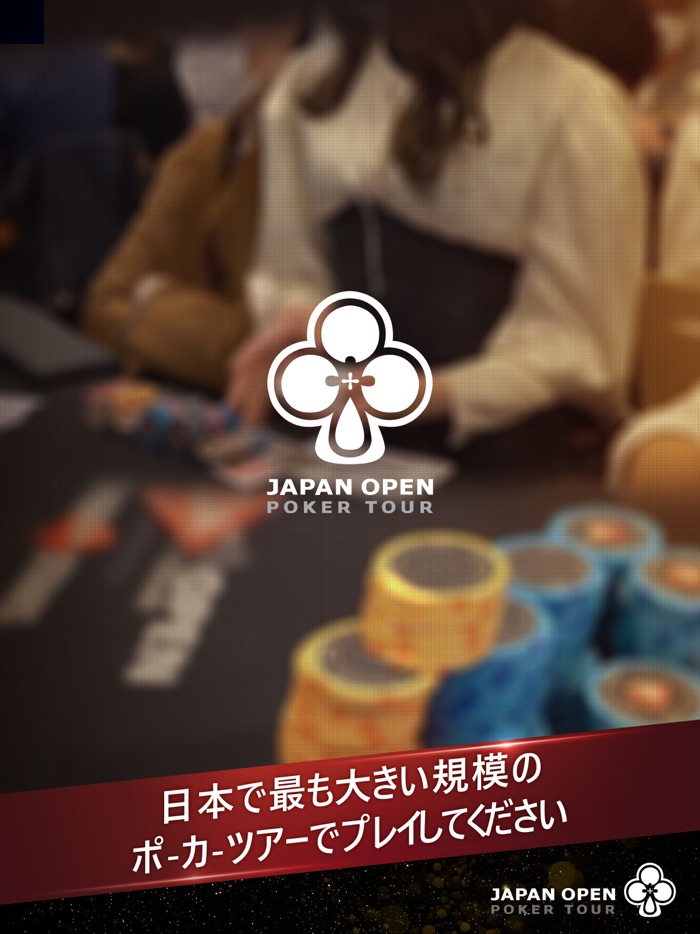 ポーカー JOPT