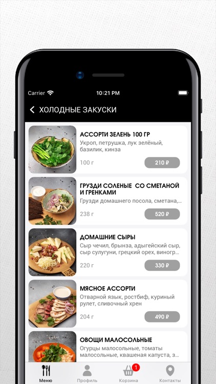 PLOVLOUNGE - доставка еды