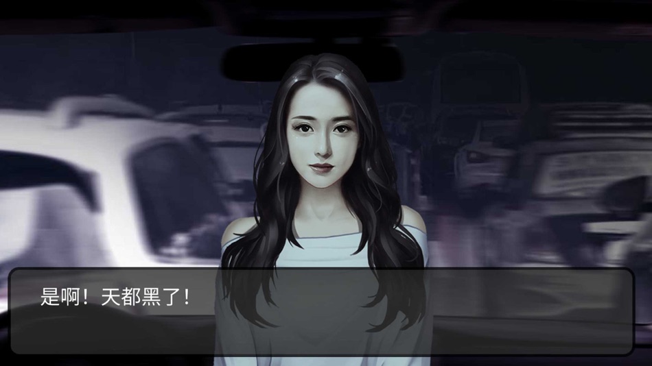 #2. 纸人新娘前章-恐怖游乐园 (iOS) 게시자: 赛楠 韩