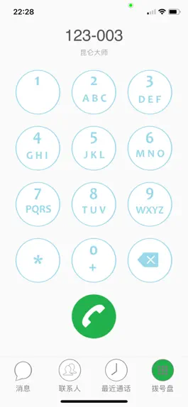 Game screenshot headcall phone apk