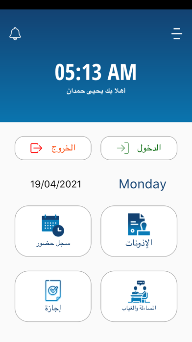 Dwam Screenshot