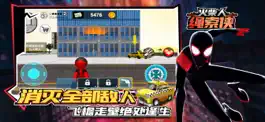 Game screenshot 火柴人绳索英雄 - 策略动作冒险休闲单机游戏，射击格斗小游戏 hack
