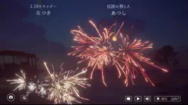 Game screenshot オンライン線香花火 hack