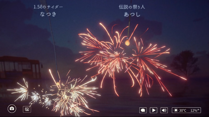 OnlineSparkler screenshot 3