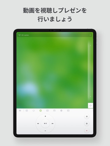 Remote Mouseのおすすめ画像3