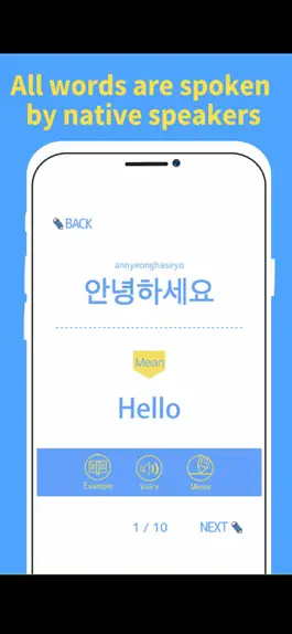 Game screenshot Learn Korean words - HangulApp mod apk