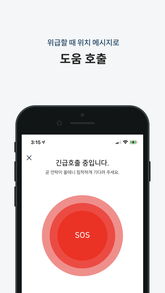 #5. ALLIO (iOS) 由: Doyeon choi