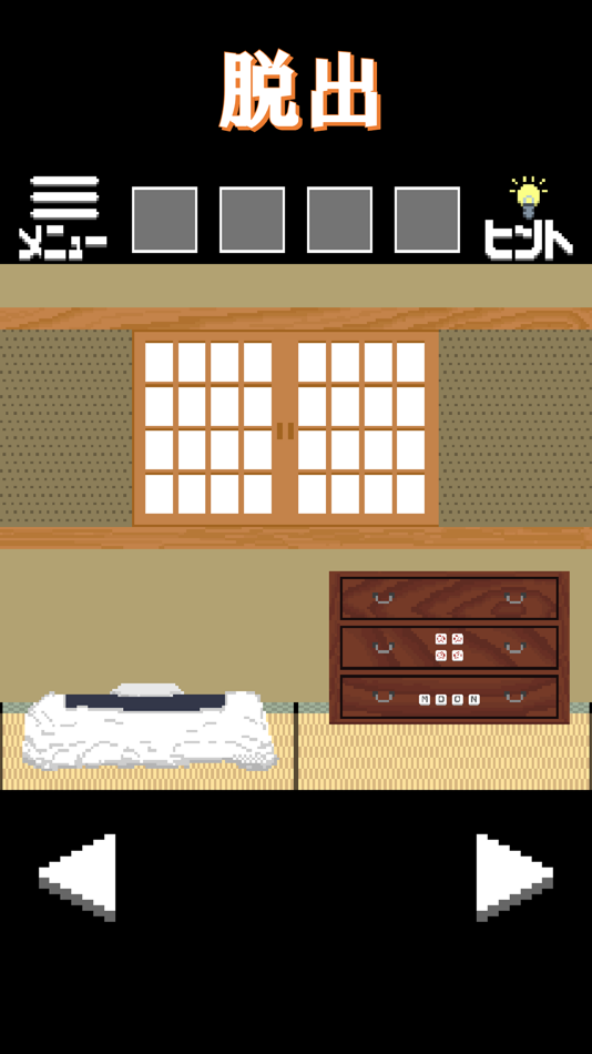 #3. 脱出ゲーム 十五夜 (iOS) 由: YOTORIE Co., Ltd