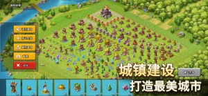 幻想之城-全球经典战争策略手游 screenshot #5 for iPhone