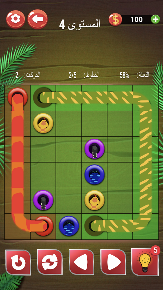 #4. ملك التوصيل - الغاز الاذكياء (iOS) بواسطة: Nariman Mahfooz