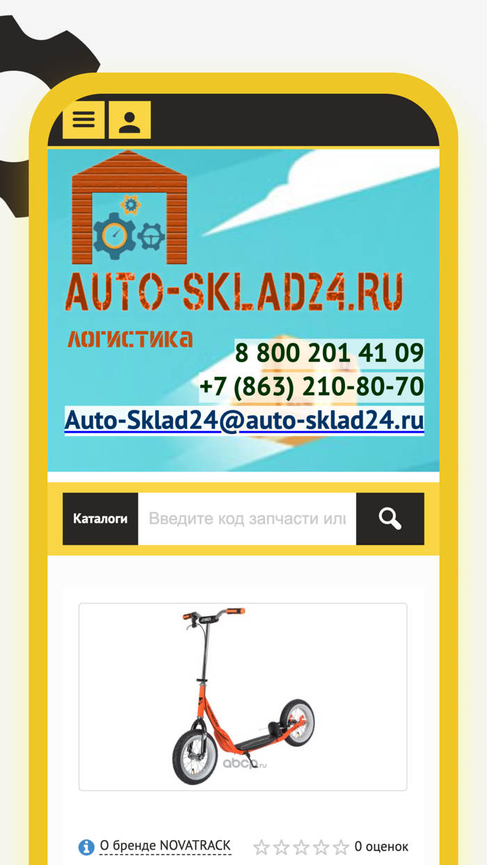 Auto-Sklad24.ru