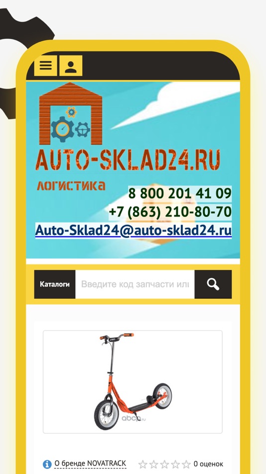 #2. Auto-Sklad24.ru (iOS) Podle: Alexander Grigoryev