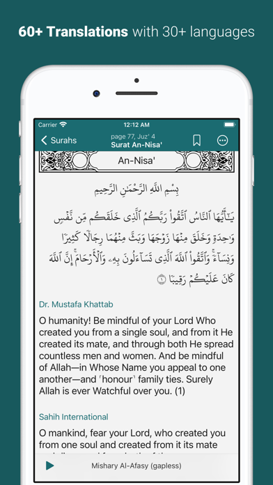 Quran - by Quran.com - قرآن Screenshot