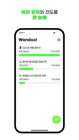 Game screenshot Wandoo! hack
