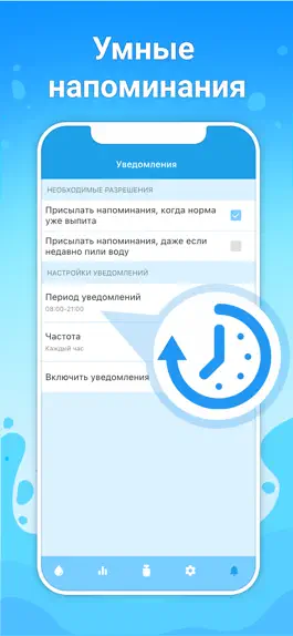 Game screenshot Watercat: drink reminder apk