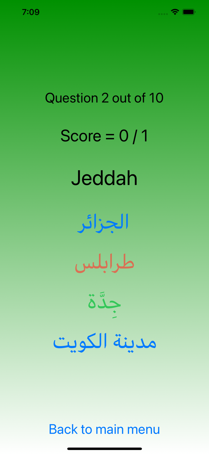 Arabic alphabet - lite