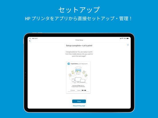 HP Smartのおすすめ画像2