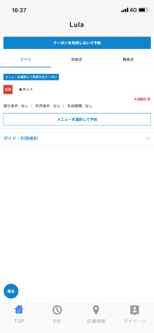 Lula Dans L App Store Lula Dans L App Store