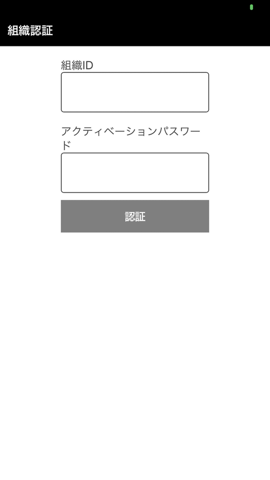 #2. FLENS 出席アプリ (iOS) 由: FLENS Inc.