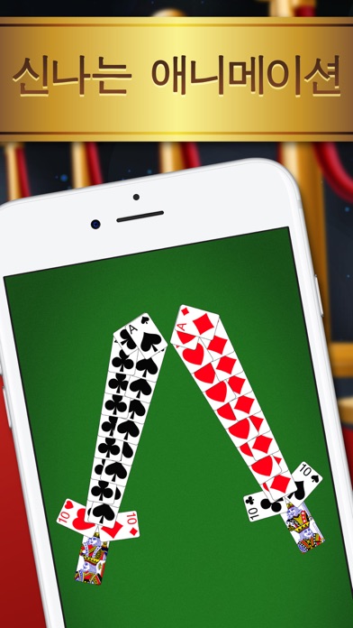 Solitaire by MobilityWare+