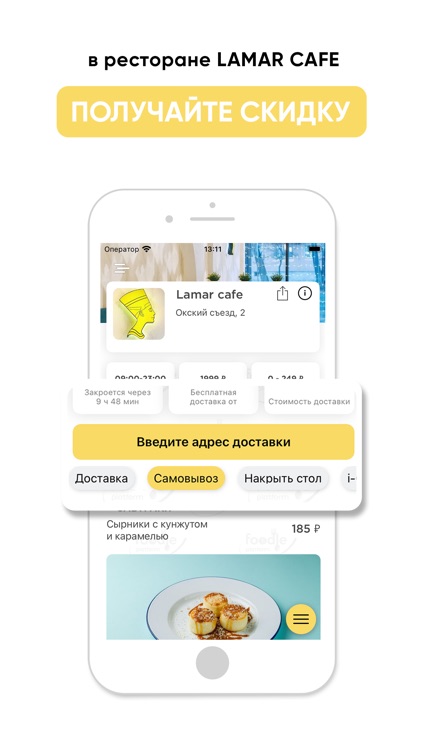Lamar Cafe Нижний Новгород