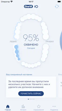 Game screenshot Oral-B mod apk