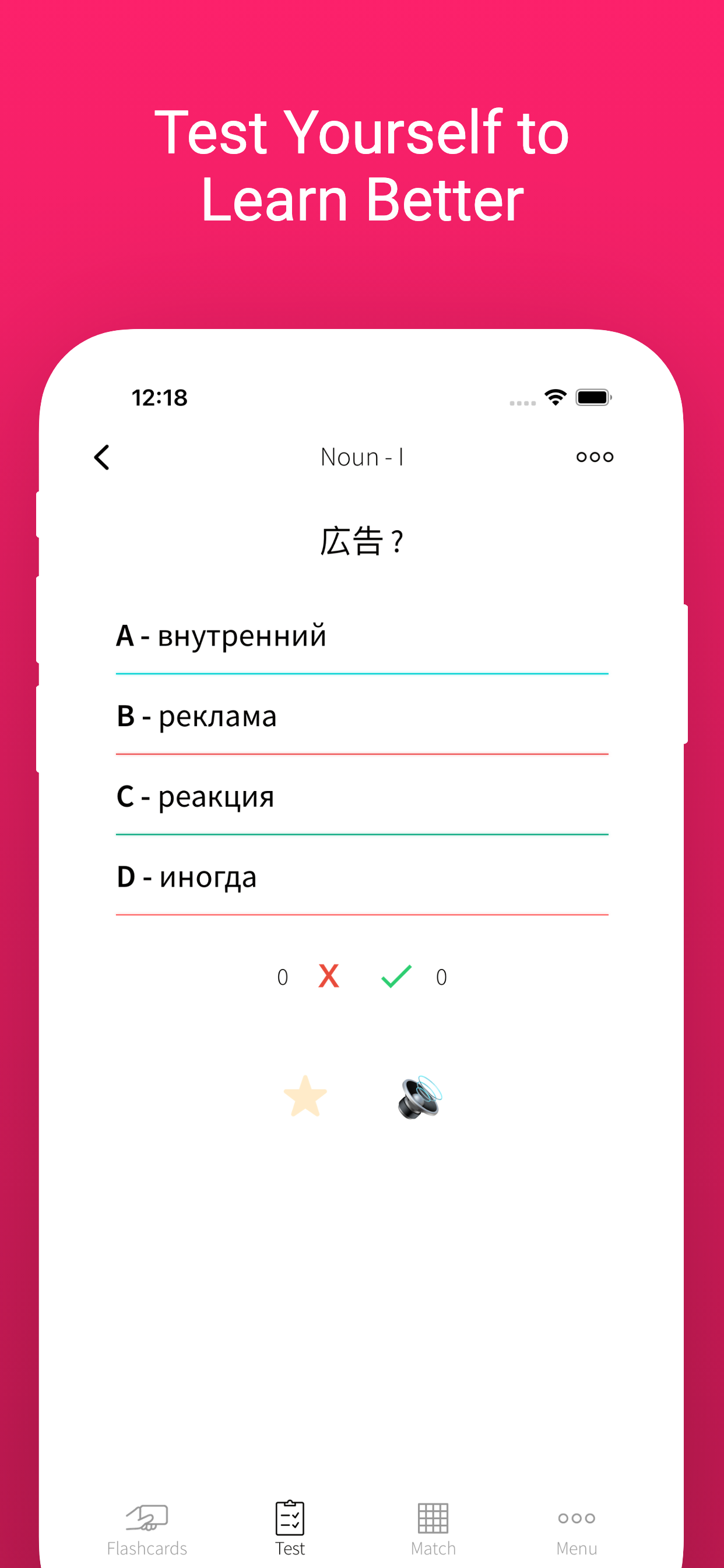 Japanese Russian Flashcards