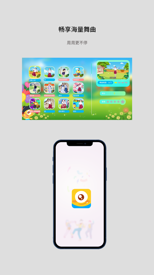 #5. 酷玩AI (iOS) 由: 伯龙 朱