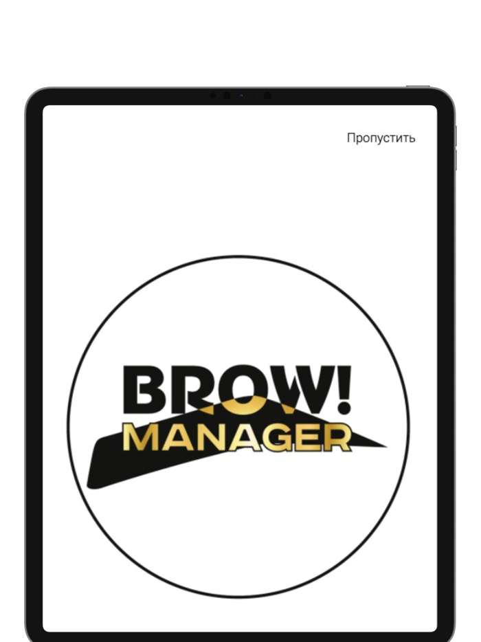 BROW Manager