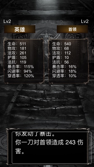 龙腾无限刀苹果版下载 龙腾无限刀ios最新官方版下载 Apply 龙腾无限刀苹果版下载 龙腾无限刀ios最新官方版下载 Apply