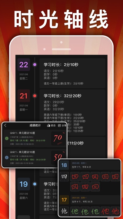 三年级英语下册-pep小学英语人教版同步课堂点读App screenshot-9