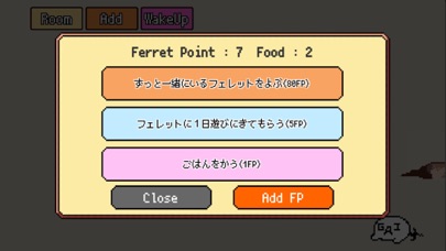 FerretDance Screenshot