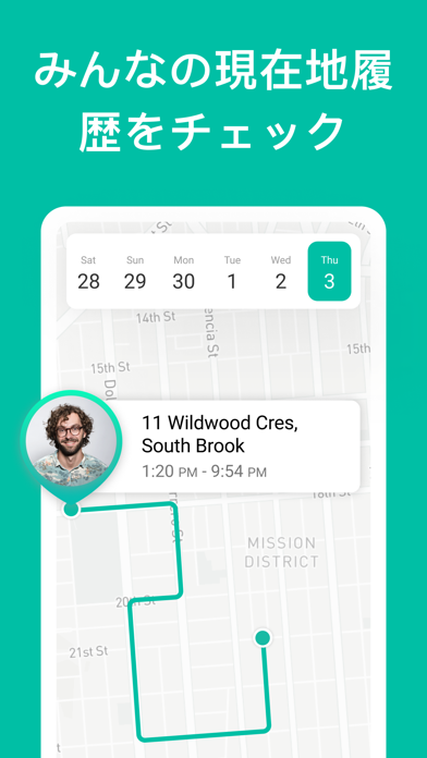 GeoZilla ー 家族と位置情報共有アプリのおすすめ画像3