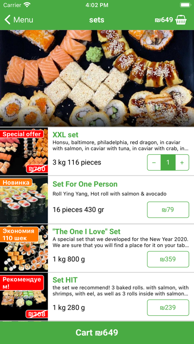 How to cancel & delete Wasabi sushi №1 from iphone & ipad 3