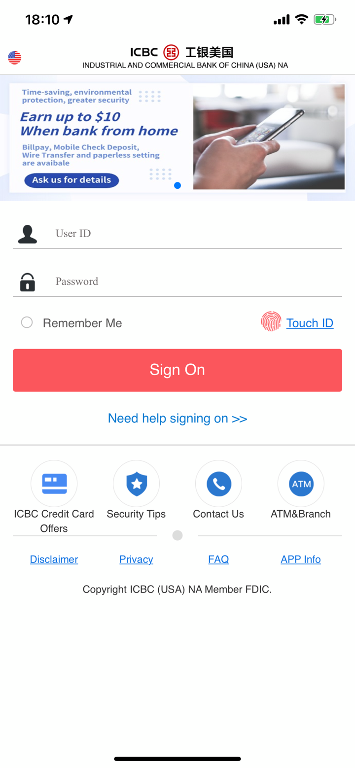 ICBC Mobile Banking screenshot 7
