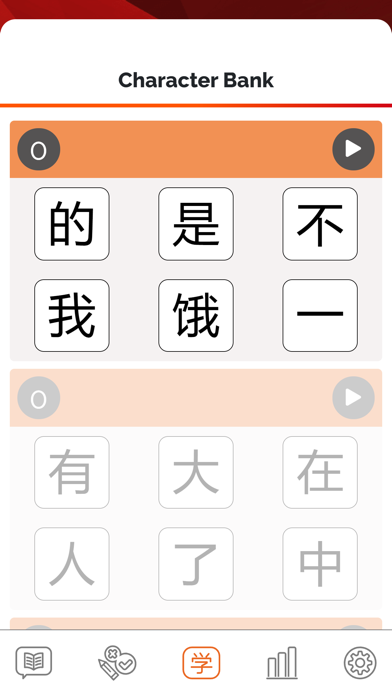 Inchin Screenshot