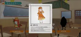 Game screenshot おかずかん外伝〜ラーゆせんぱい恋物語〜 hack
