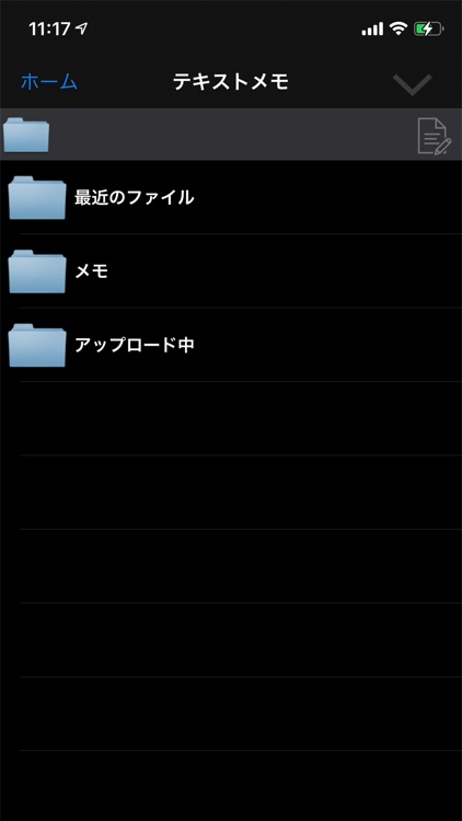 OMSB for iPhone screenshot-5