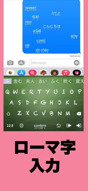 カラーフォントキーボード 特殊文字日本語文字入力 をapp Storeで カラーフォントキーボード 特殊文字日本語文字入力 をapp Storeで