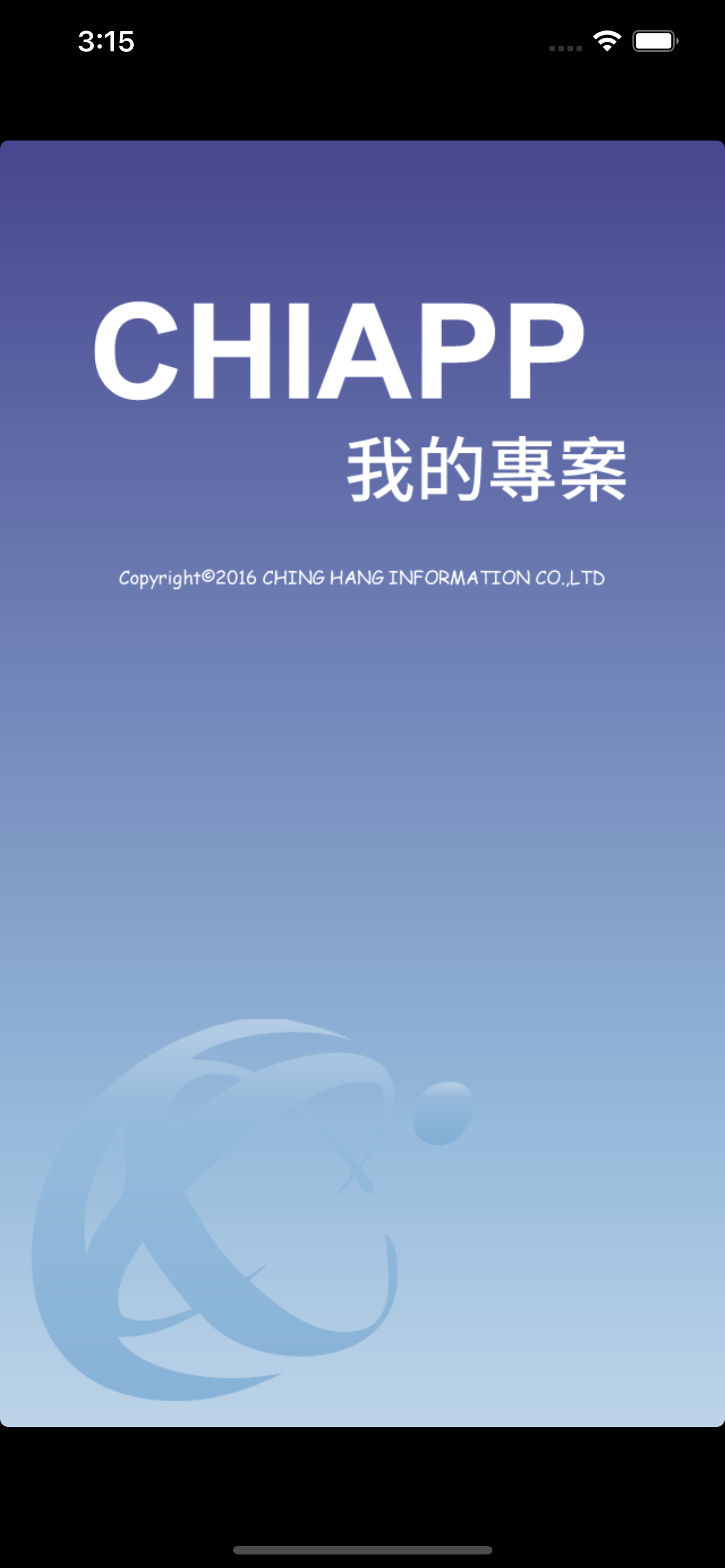 CHIAPP我的專案