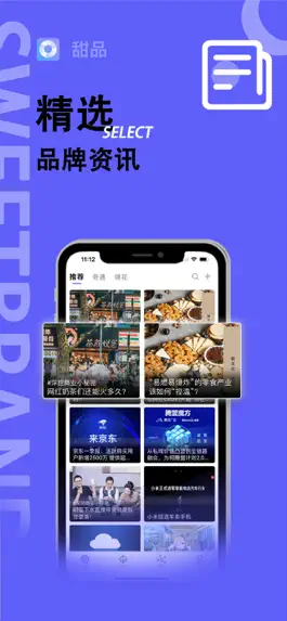 Game screenshot Sweetbrand-BrandShareCommunity mod apk
